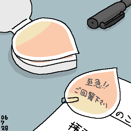 栗:2006-07-28