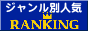 WEB RANKING - PC�֘A